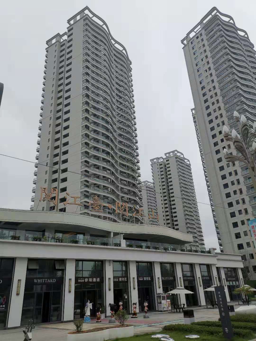 江油.明月島閱江山項目