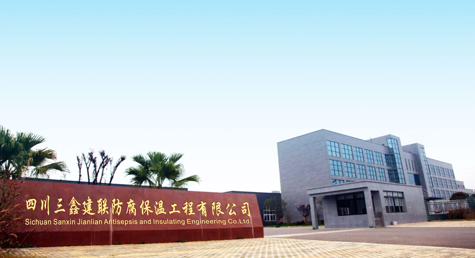 解決問(wèn)題，誠(chéng)信保質(zhì)